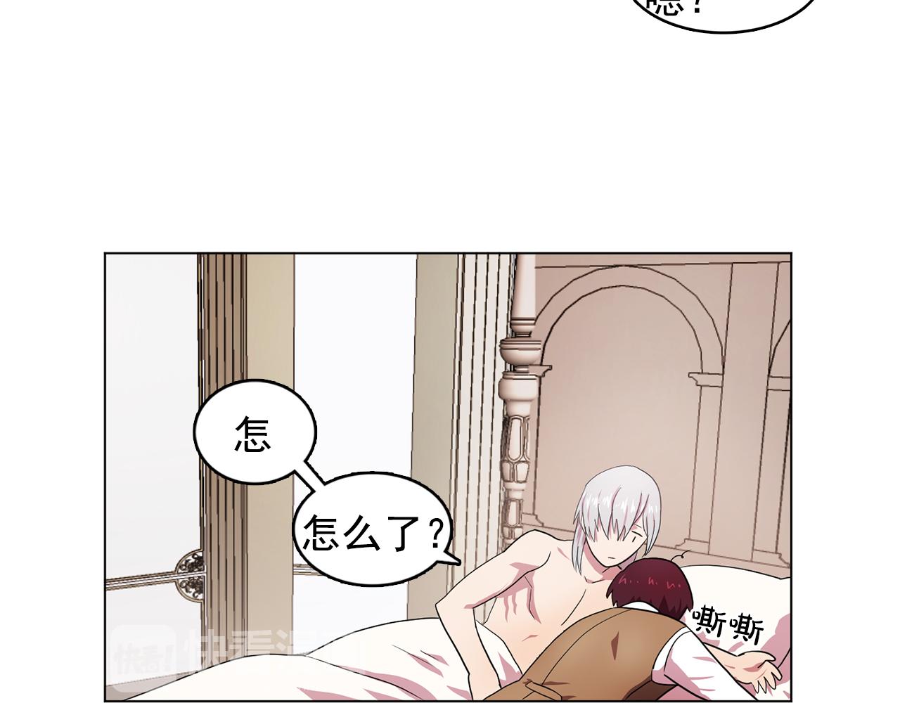 第9话 洗澡28