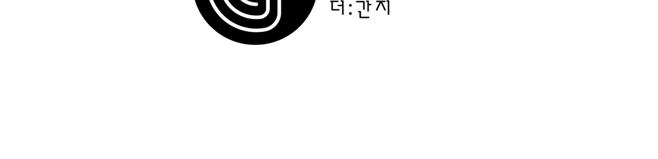 第16话 别管了111