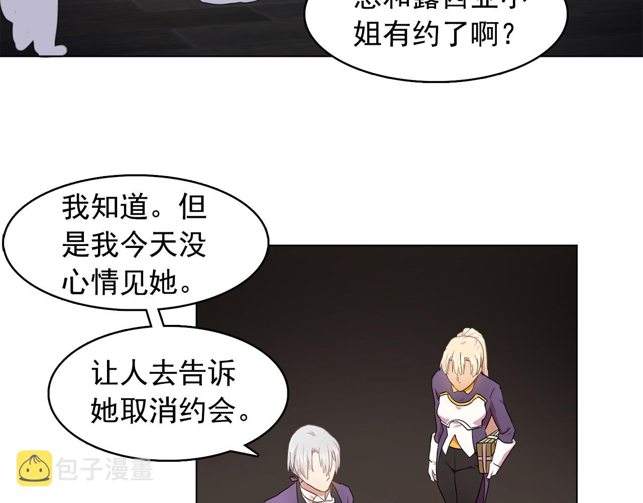 第10话 独特的人85