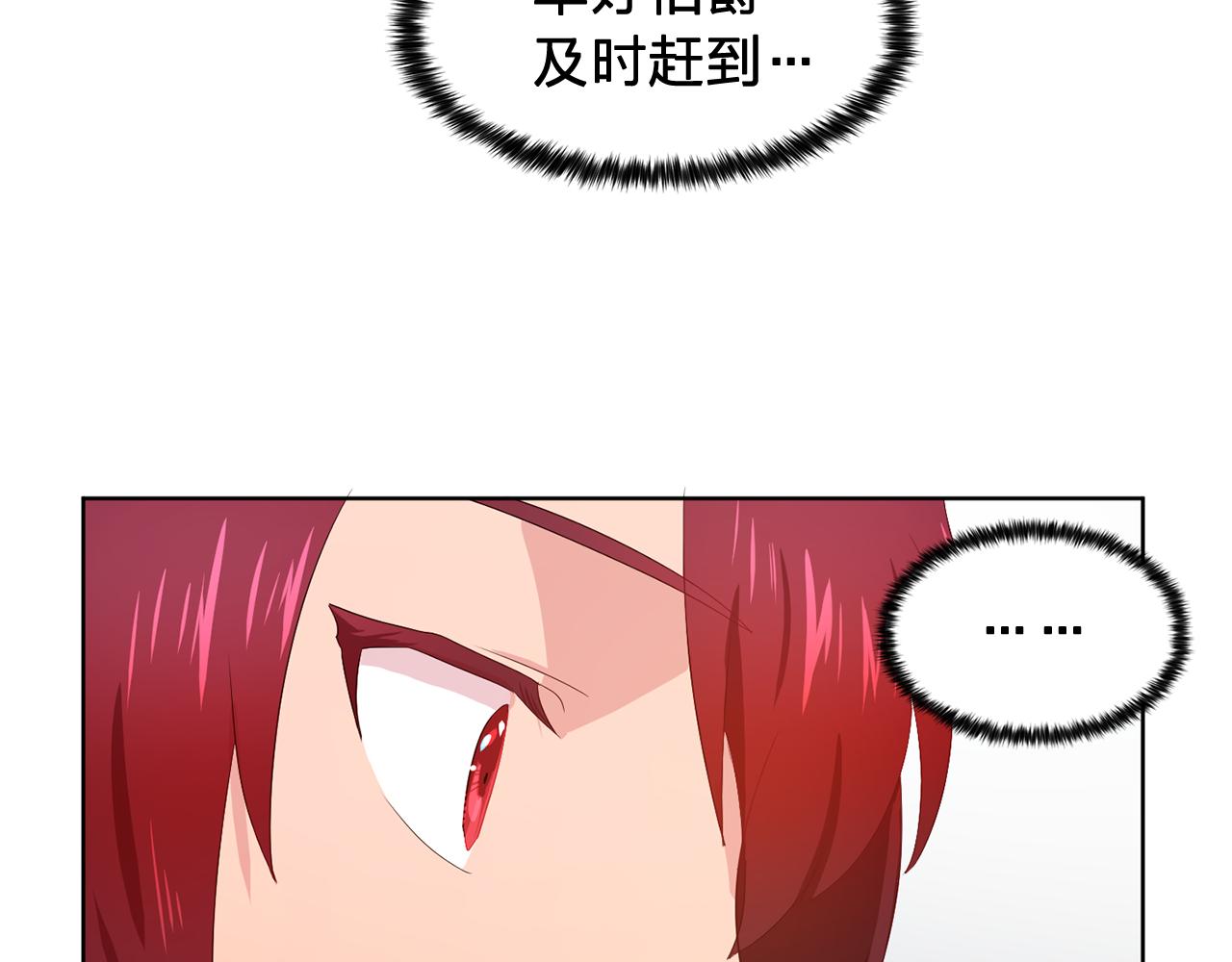 第31话 保护我的主人34