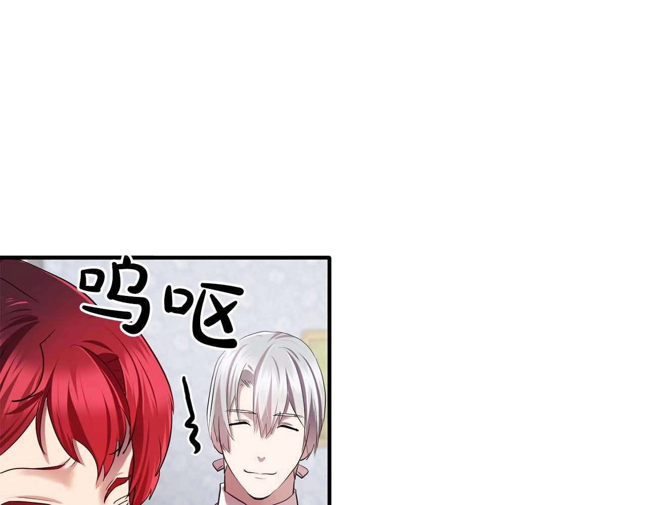 第56话 往後你不会再离开我38
