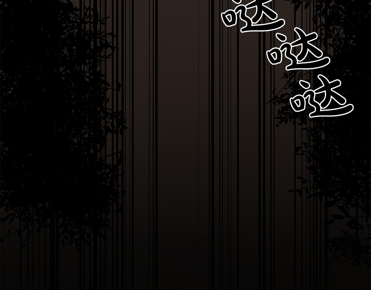 第30话  你是我的解药吗？40