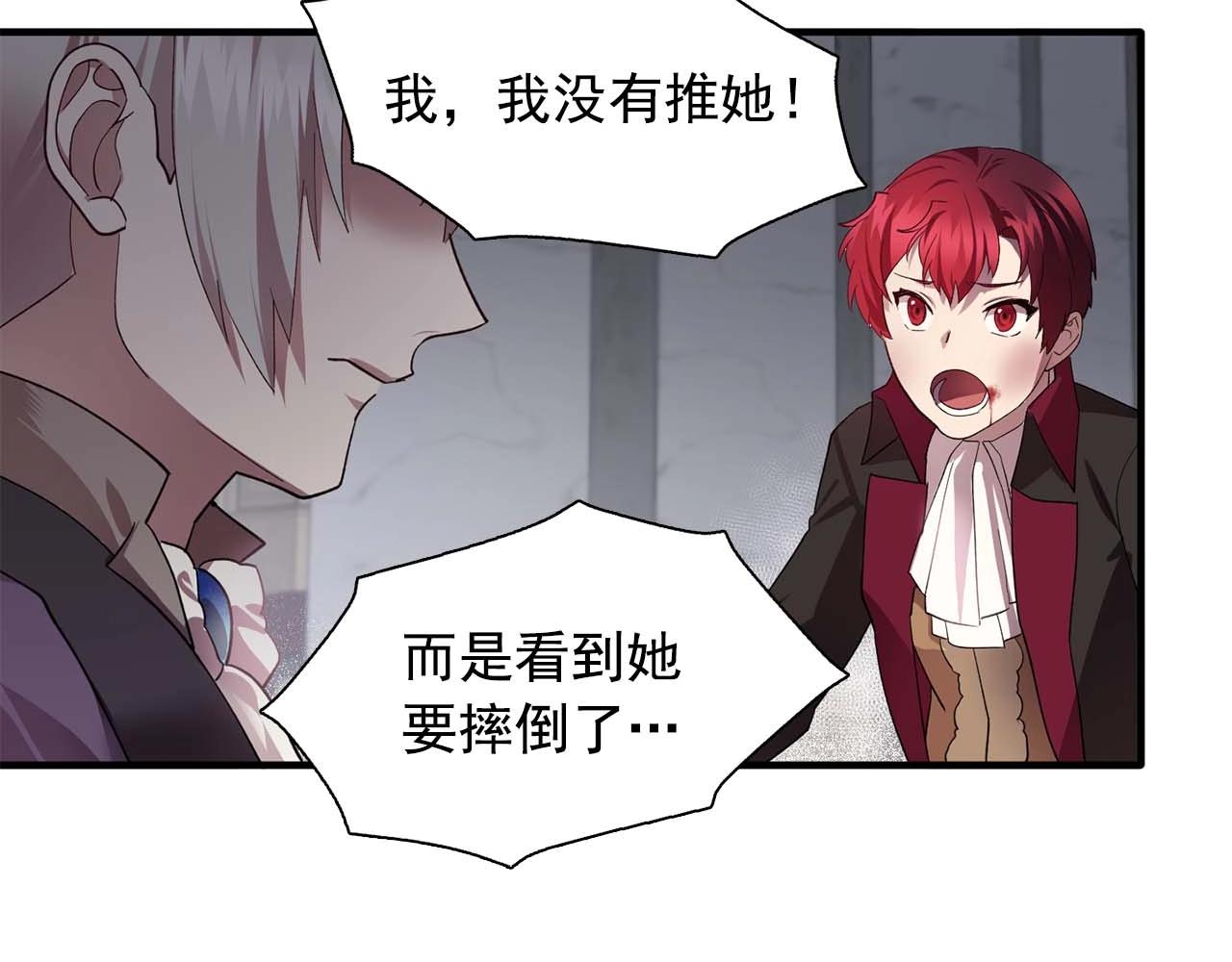 第51话 羞辱113