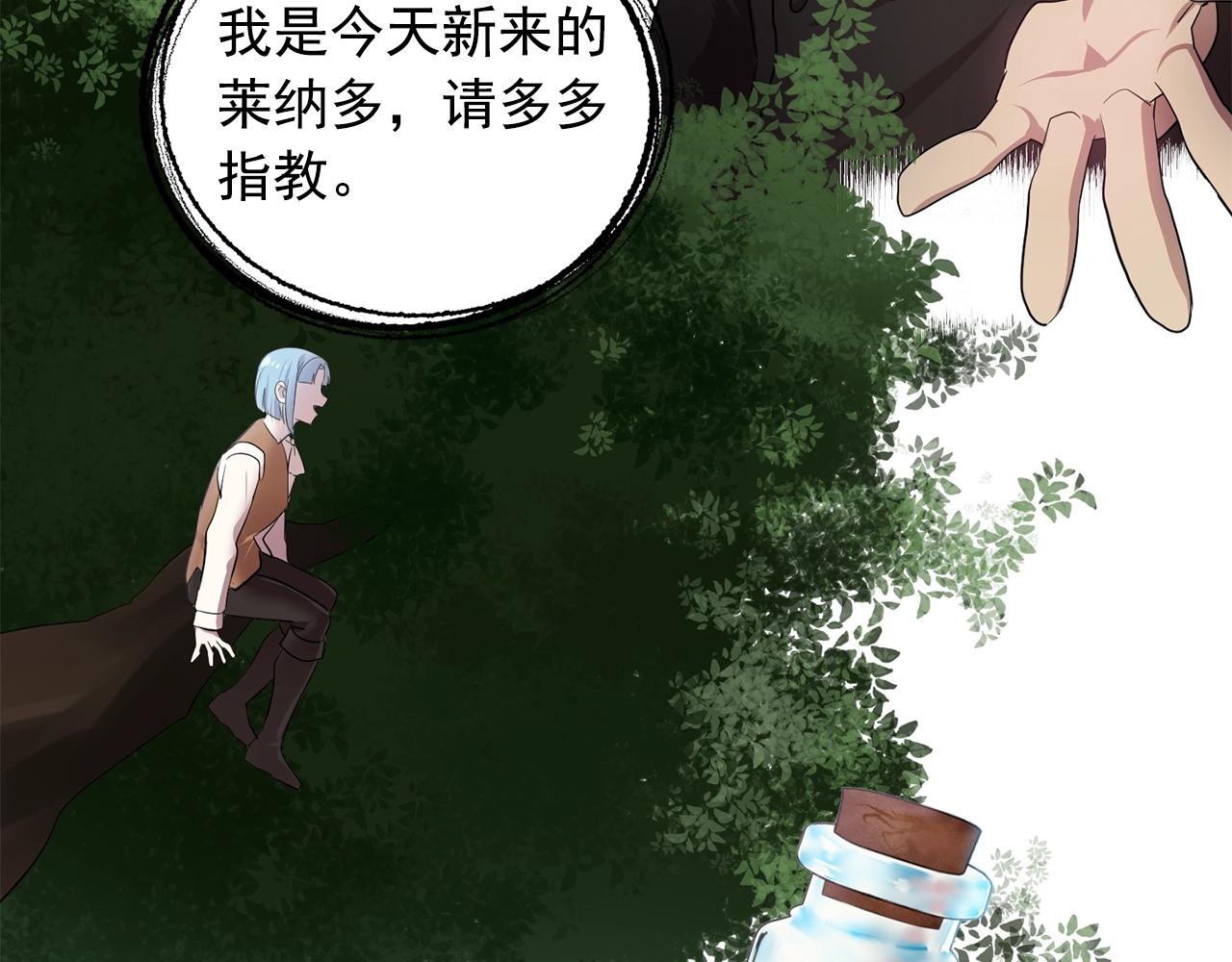 第48话 我养的猫咪3
