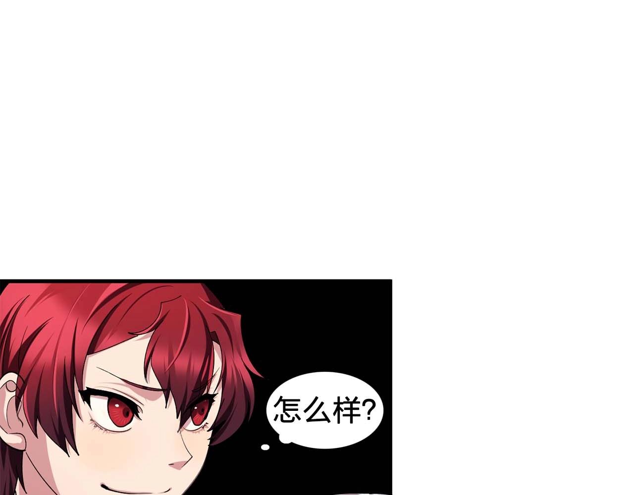 第41话 你很甜103