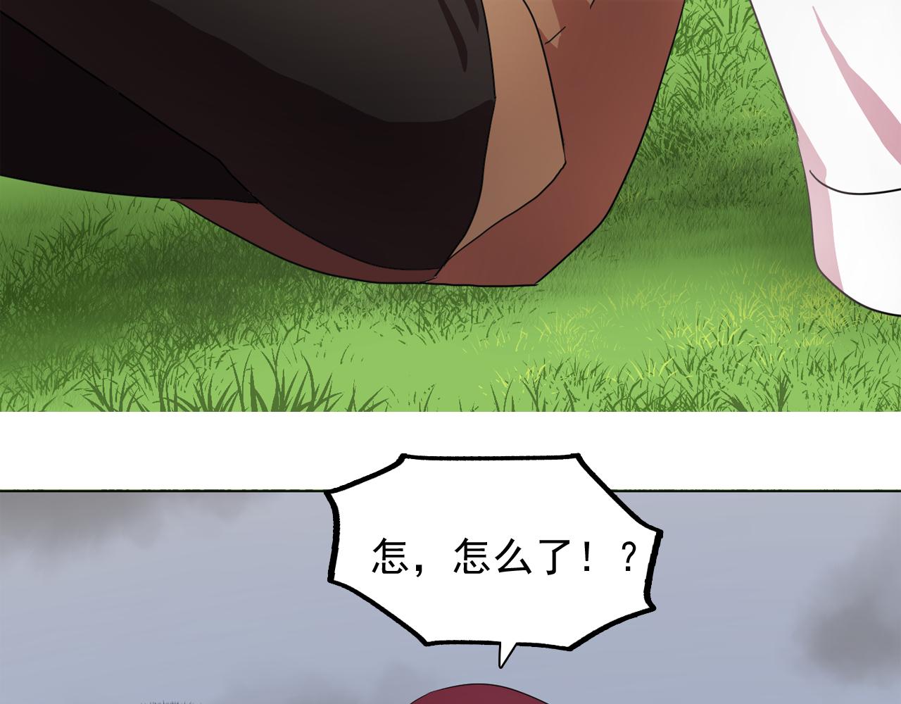 第14话 淋雨81