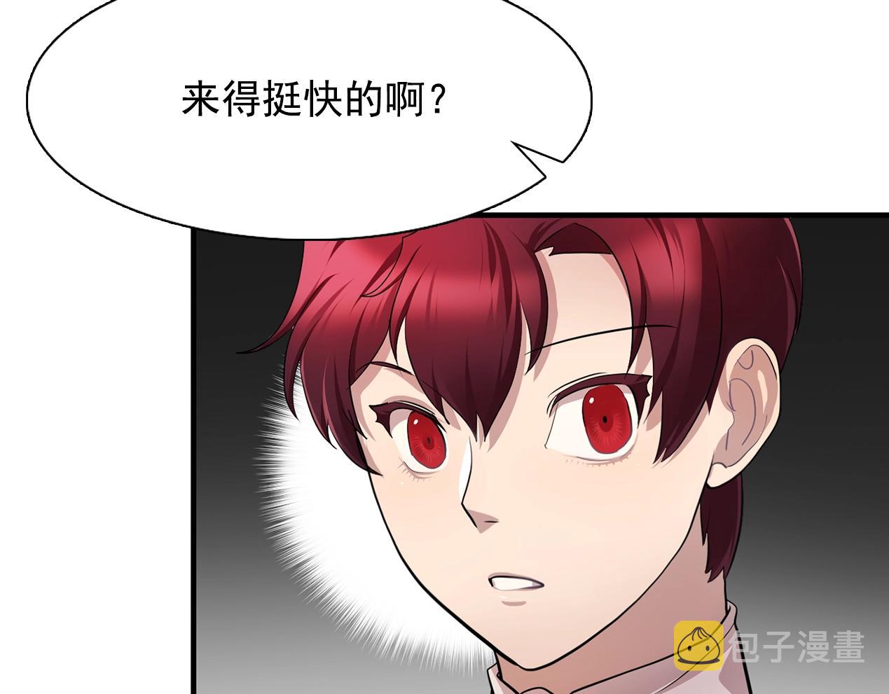 第46话 送你一份礼物88