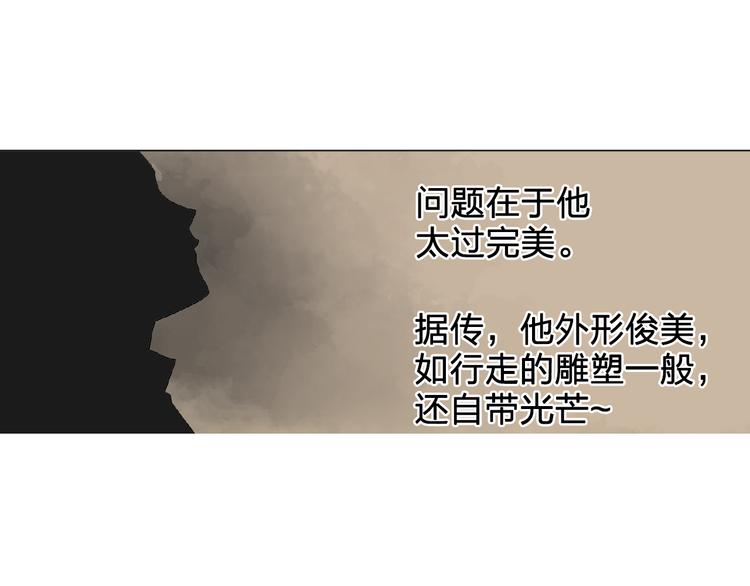 第3话 伯爵102