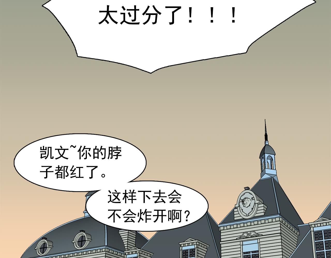 第32话 伯爵的恶作剧41
