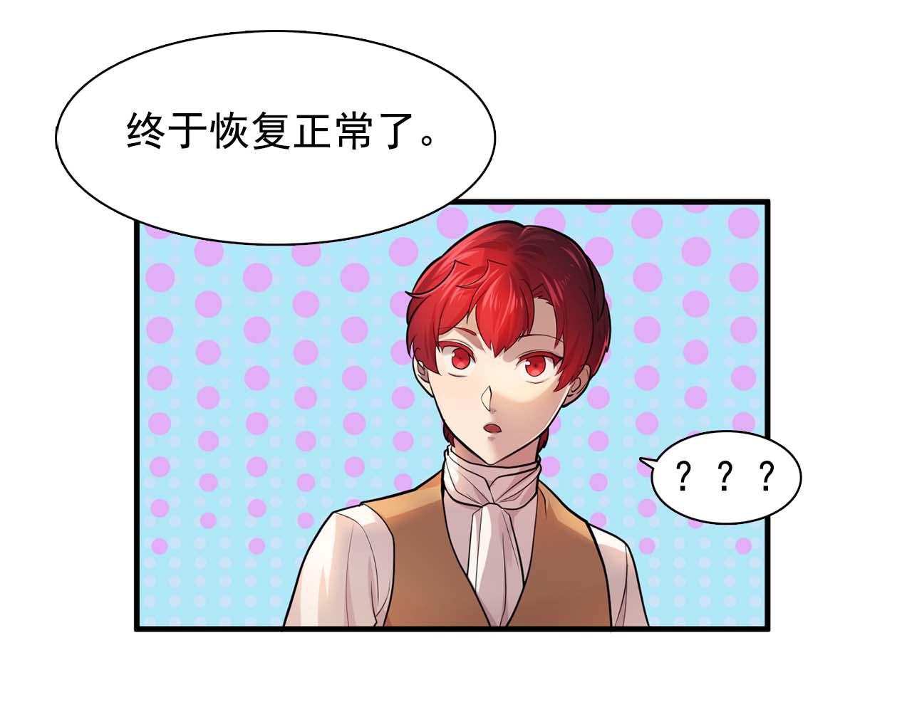 最终话 我会保护你94
