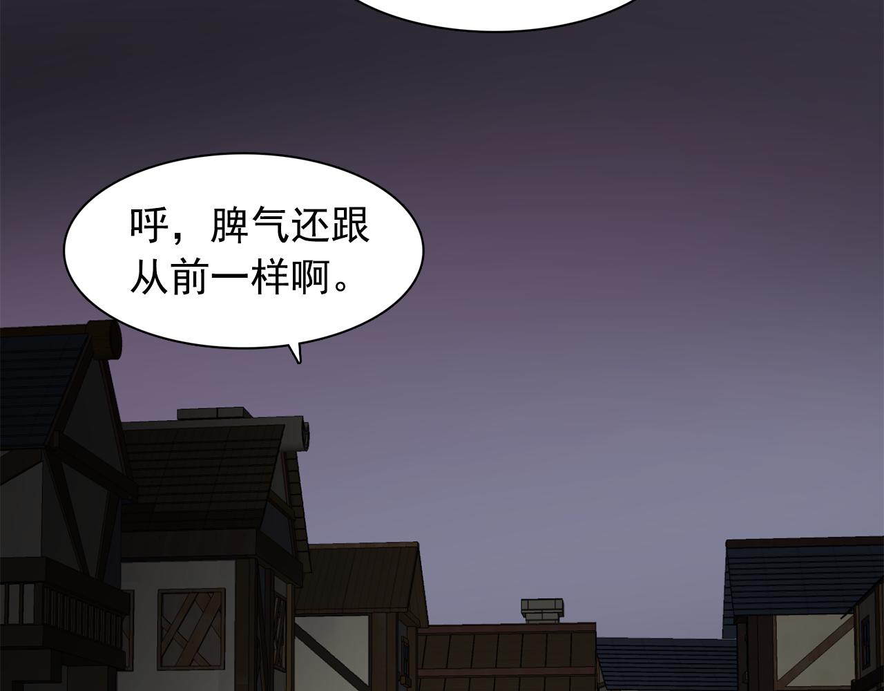第15话 昏迷之後99