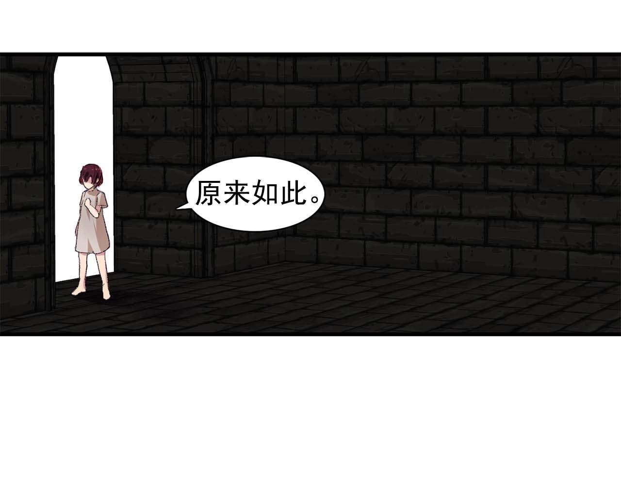 第38话 黑暗的童年78