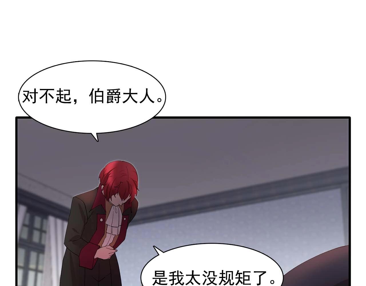 第49话 爲我担心63