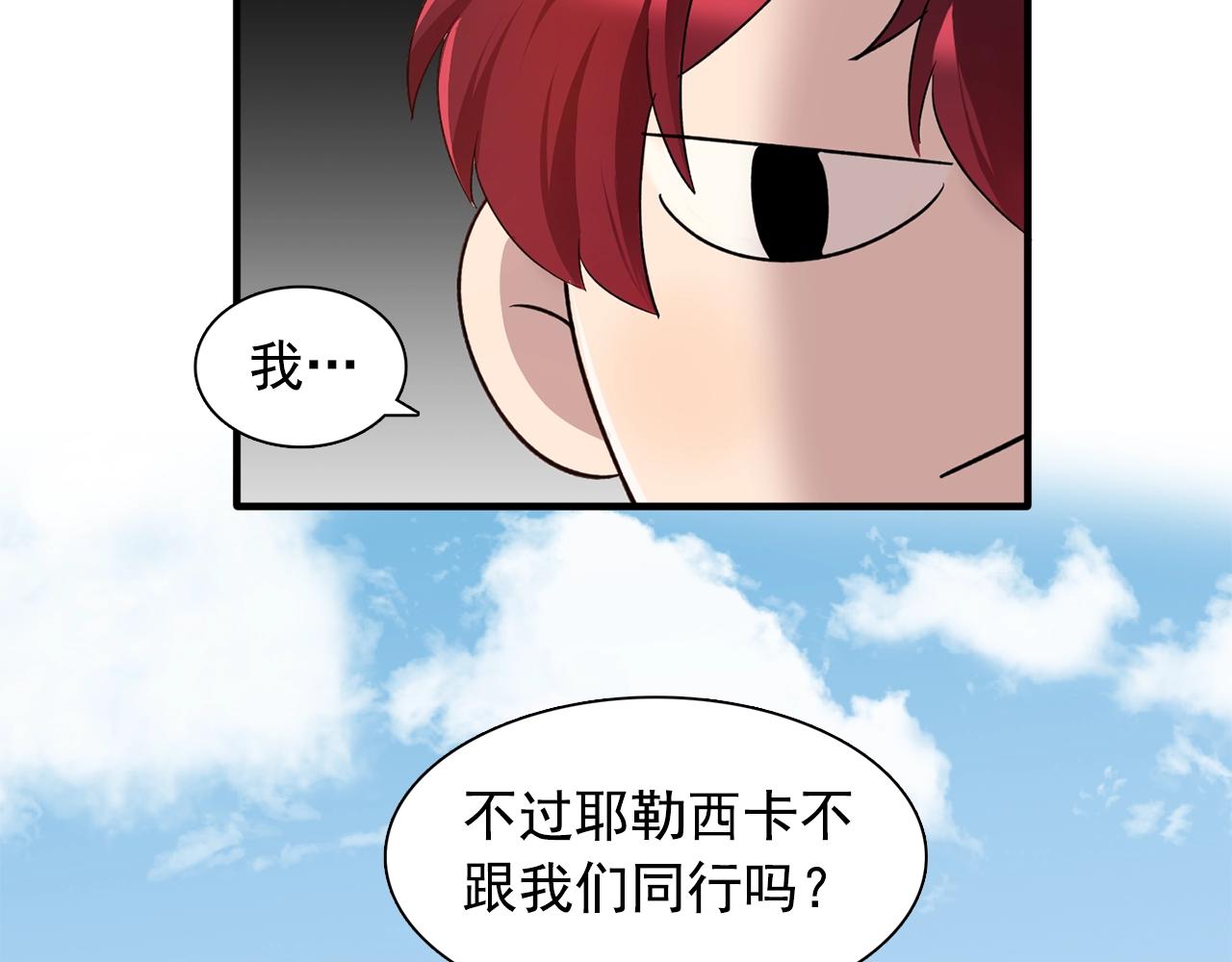 第48话 我养的猫咪98