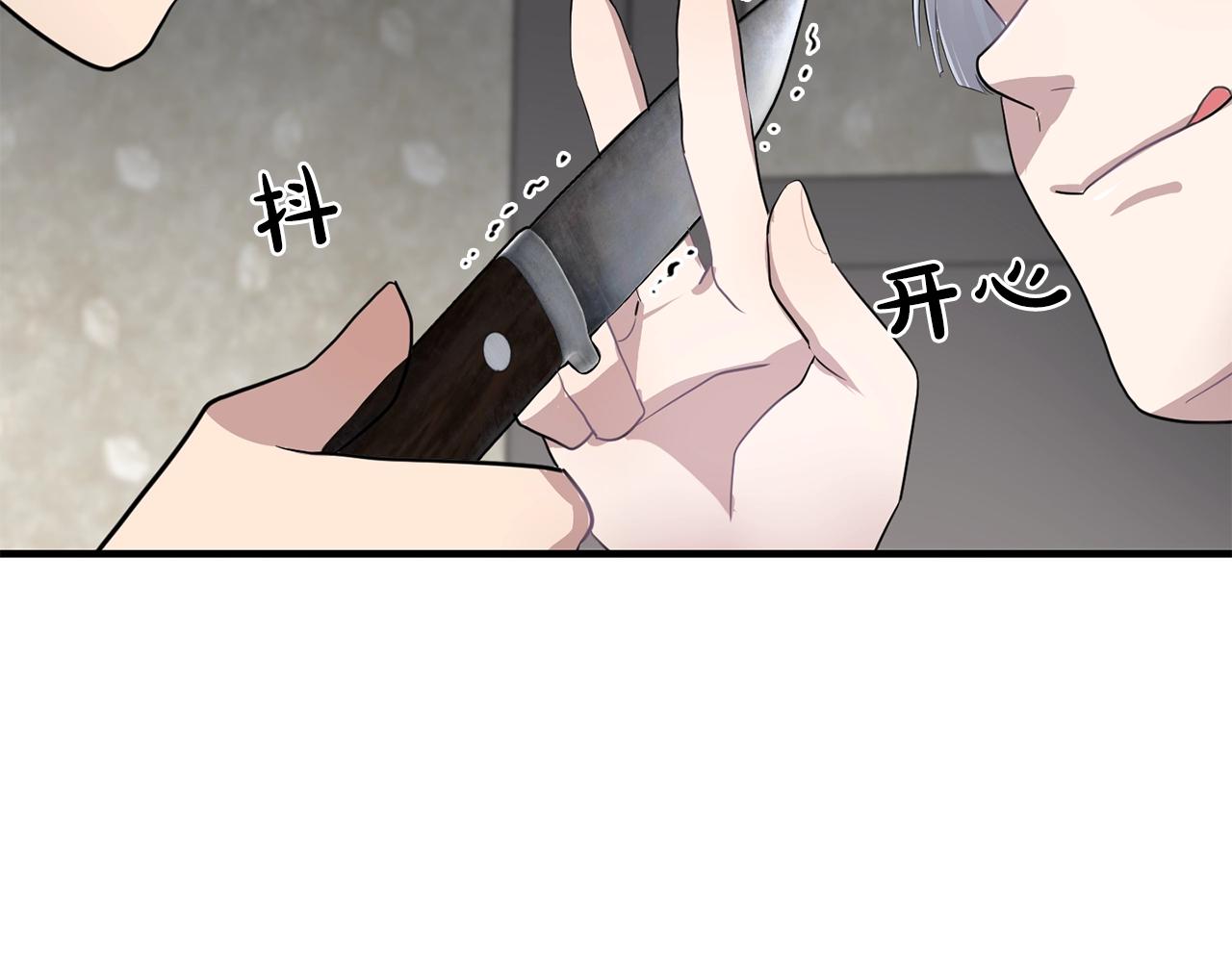 第46话 送你一份礼物98
