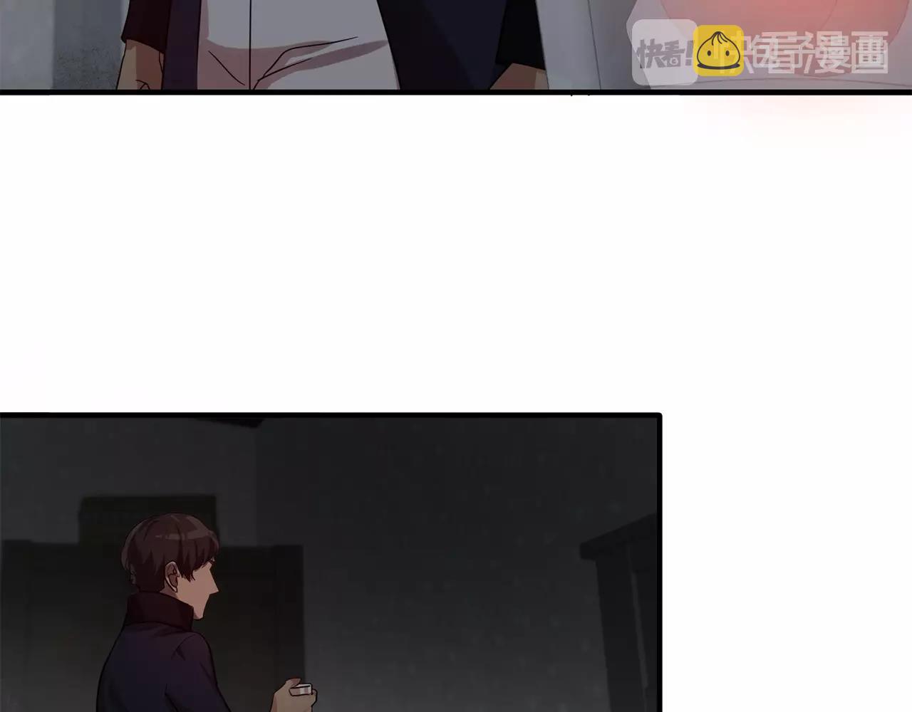 第59话 迷幻药丸32