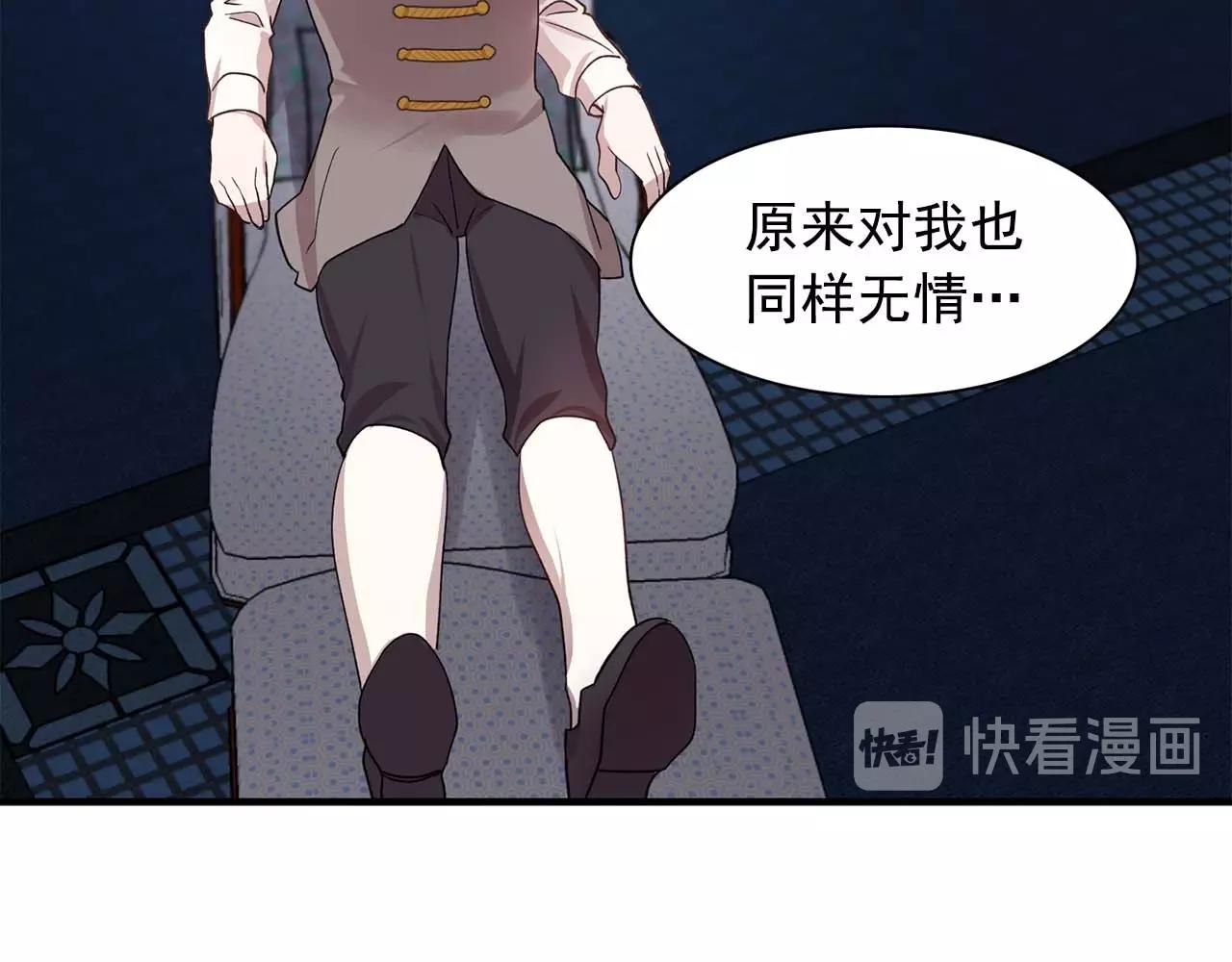 第49话 爲我担心35