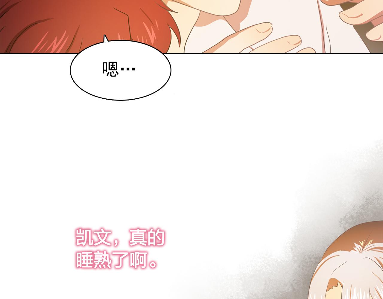 第23话 灼热的温度54