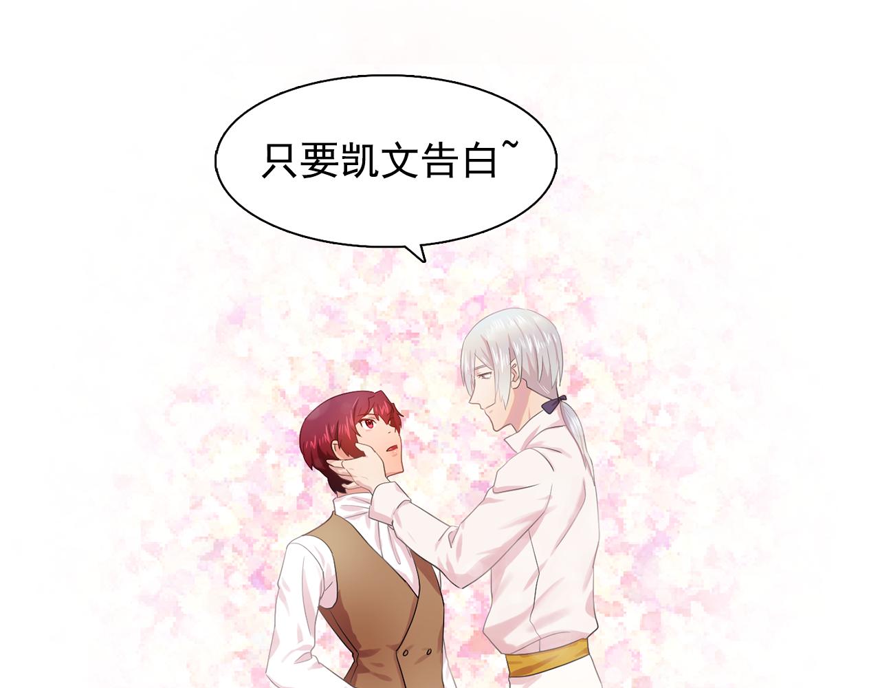 第32话 伯爵的恶作剧95