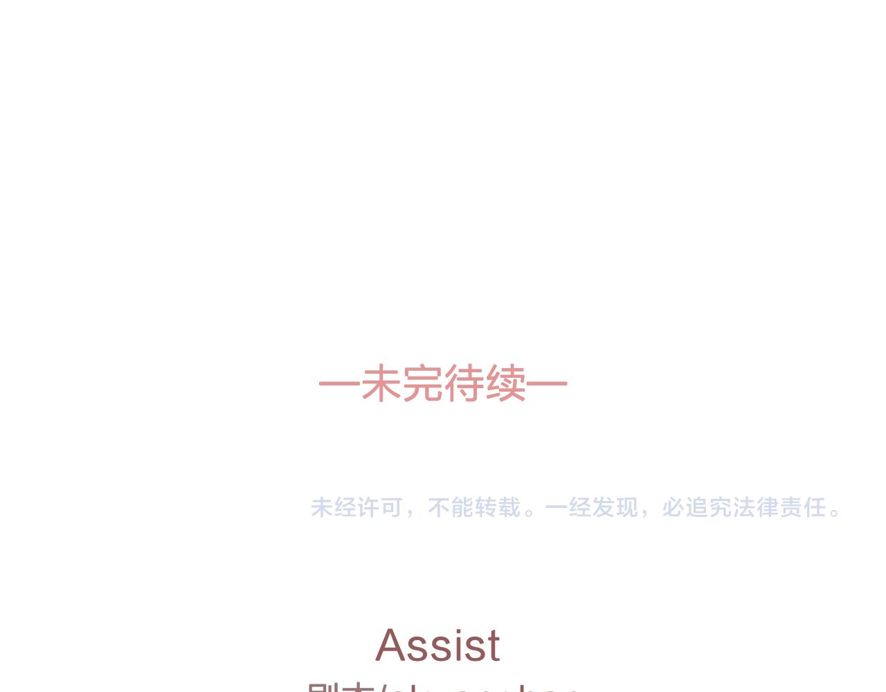 第33话 满足你的任何愿望100