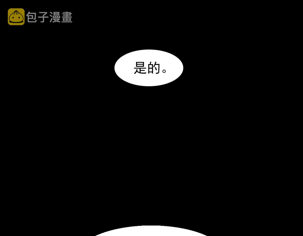 第16话 别管了40