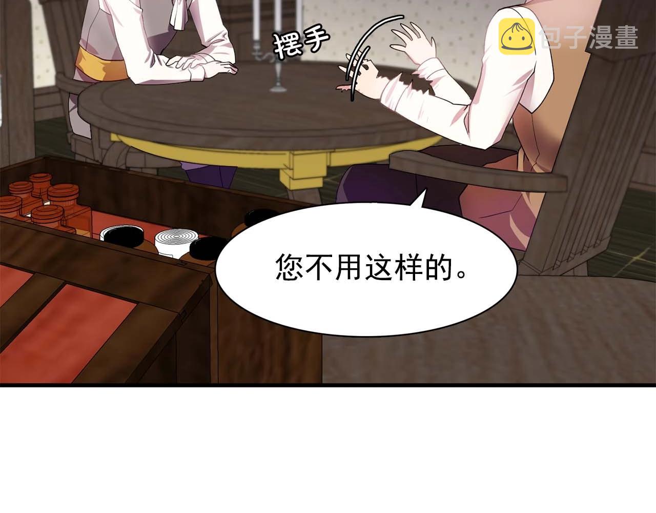 第52话 玩弄人心75