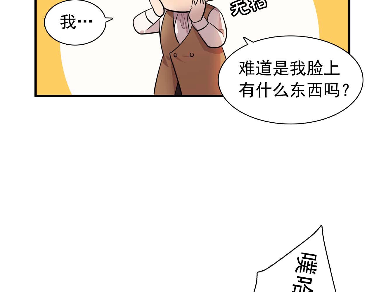 最终话 我会保护你91