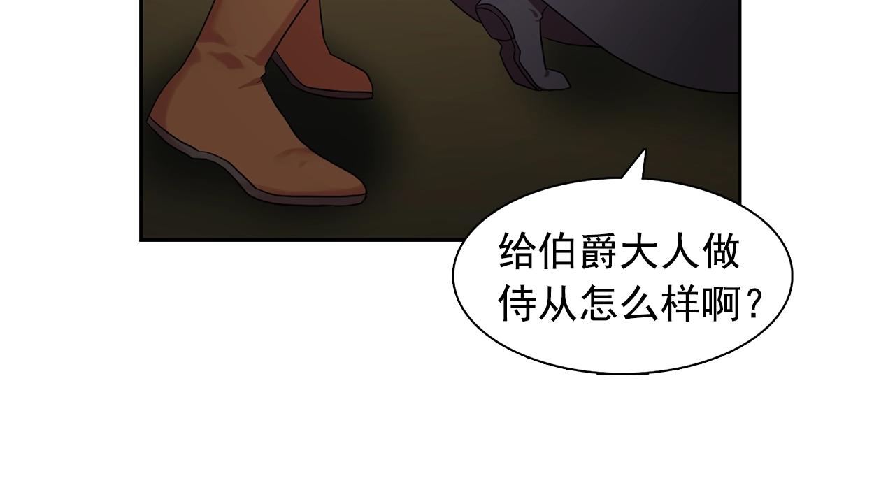 第34话 监视27