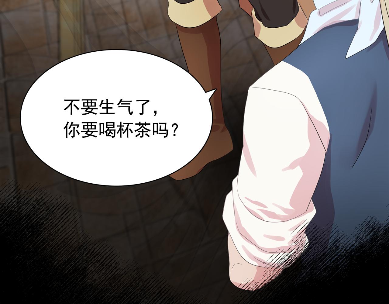 第29话 她可是我的东西！3
