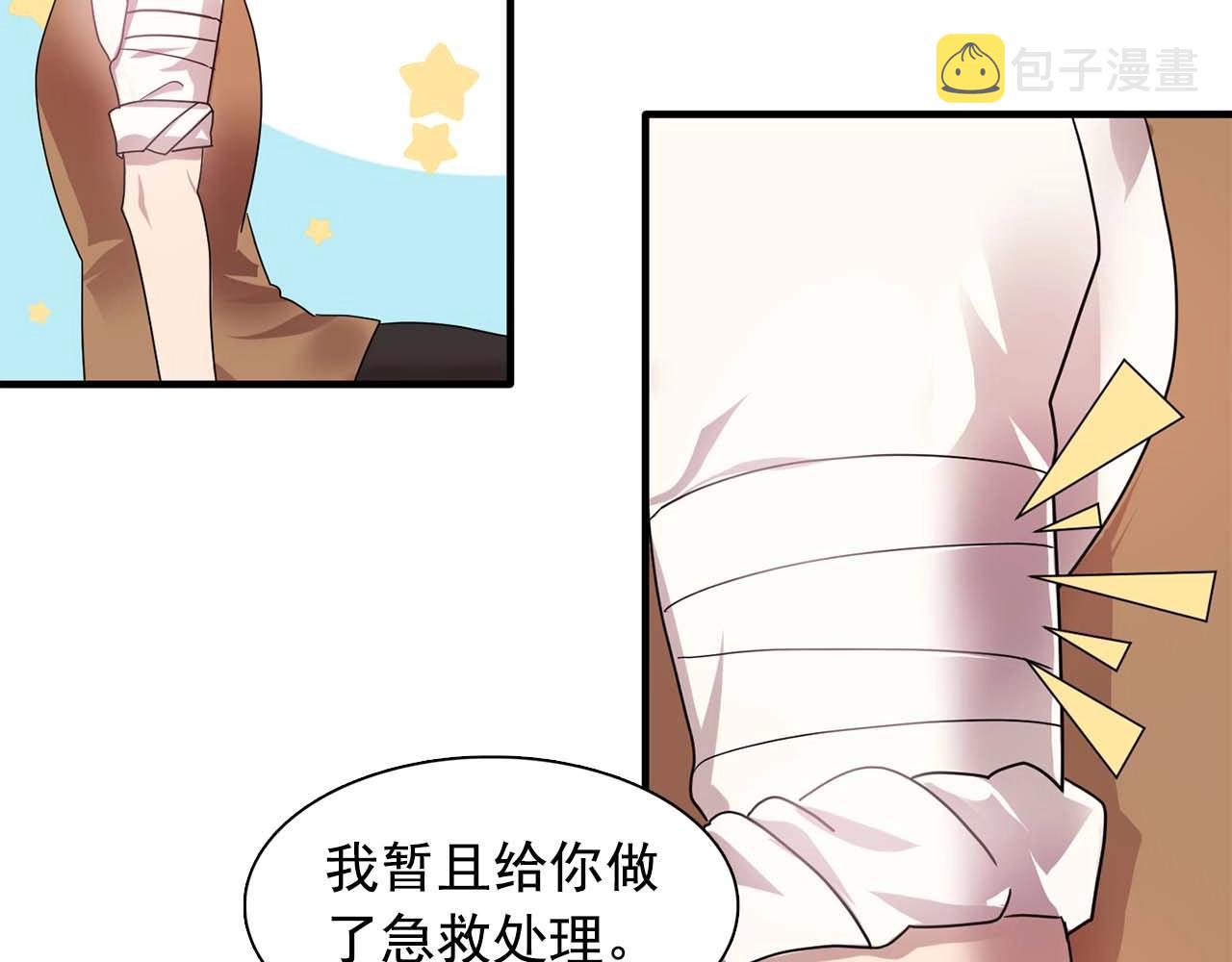第56话 往後你不会再离开我64