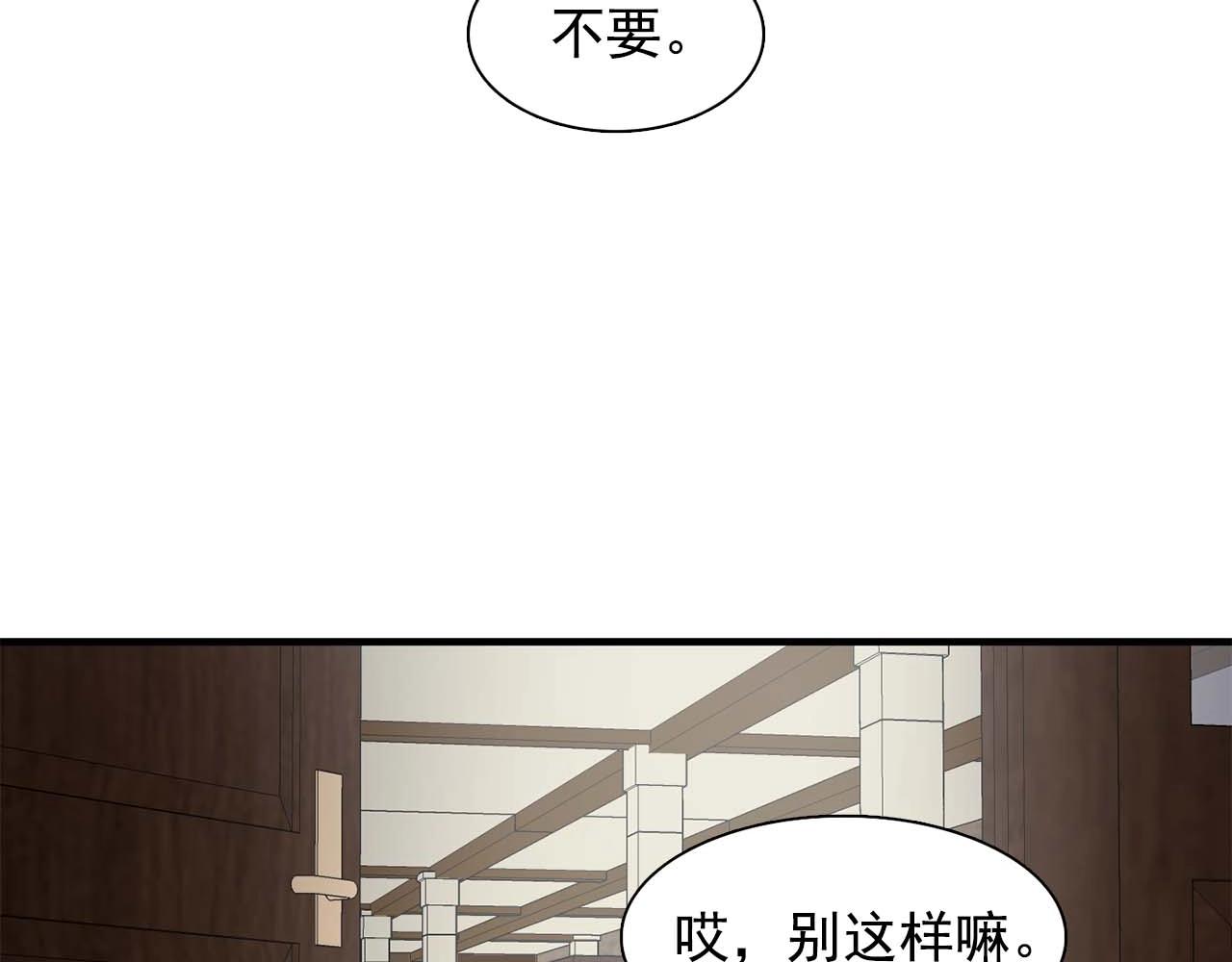 第44话 恢复女装28