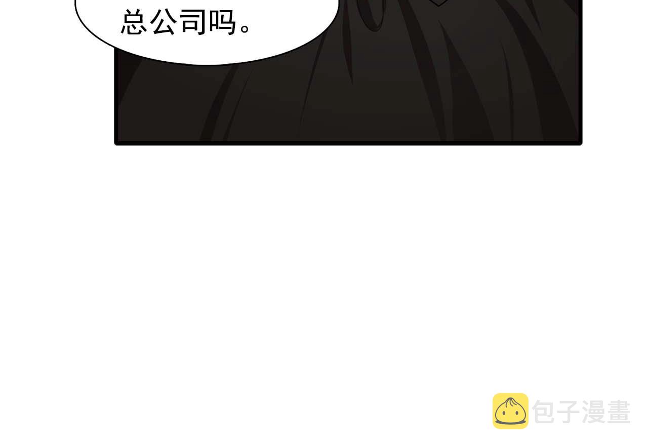 第44话 恢复女装75