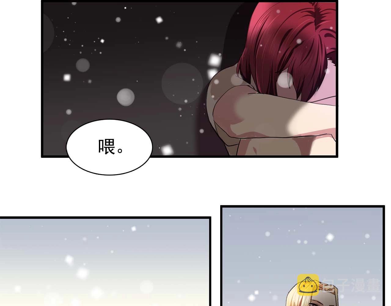 第38话 黑暗的童年45