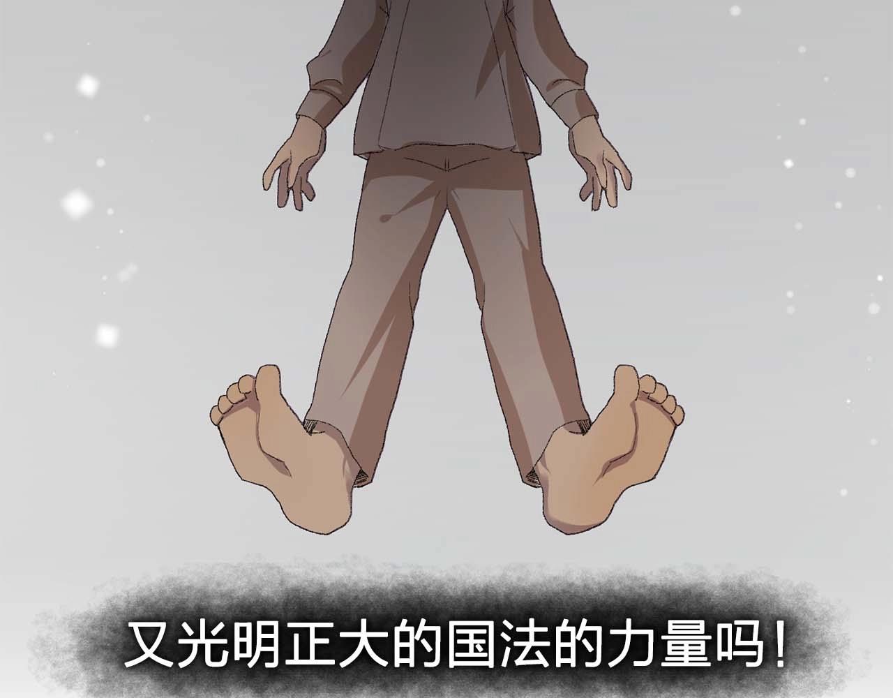 第38话 黑暗的童年33