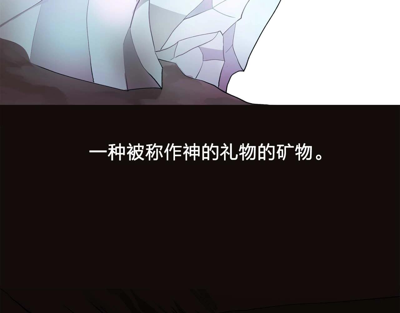 第43话 强吻80