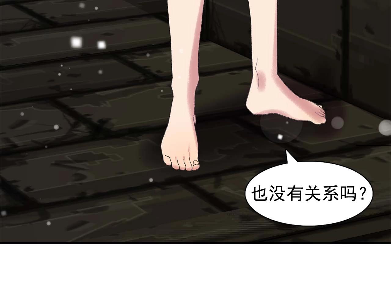 第38话 黑暗的童年84