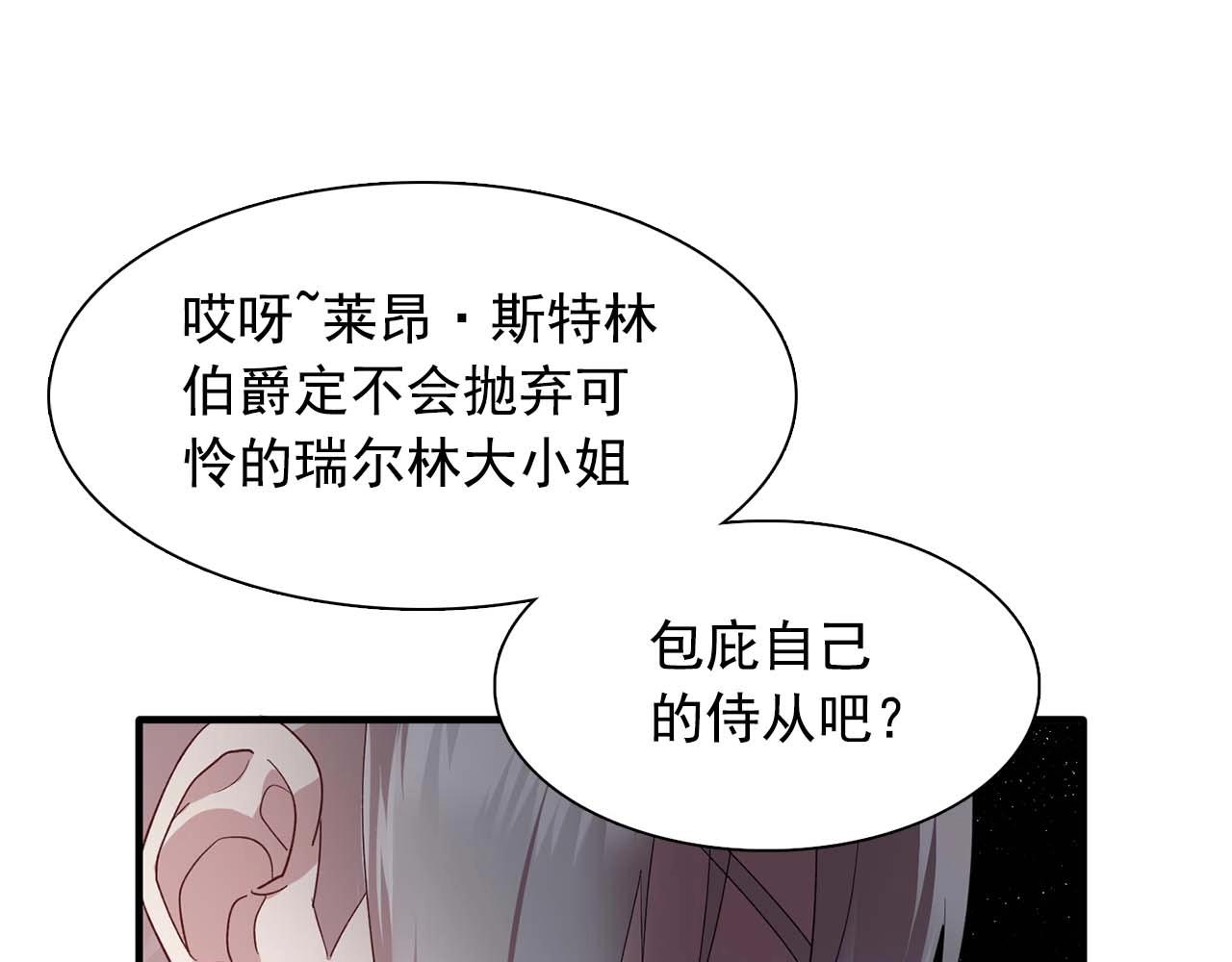 第51话 羞辱110