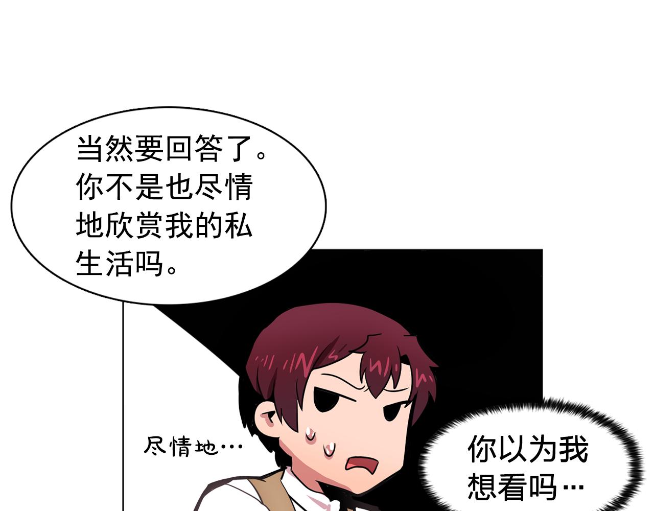 第14话 淋雨68