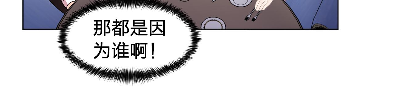 第10话 独特的人11
