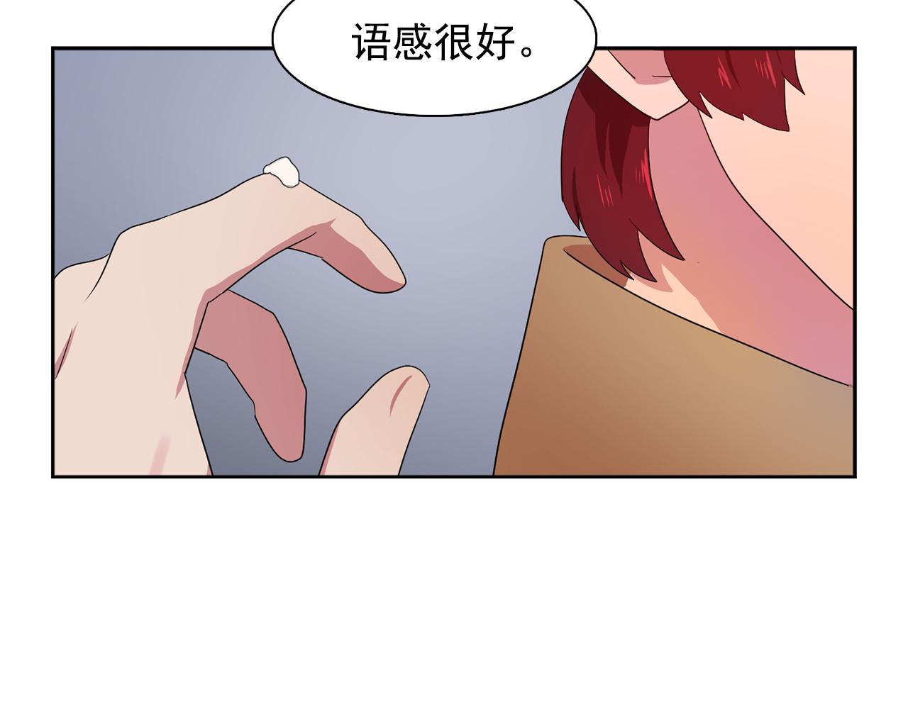 第25话 天才画家的青睐54
