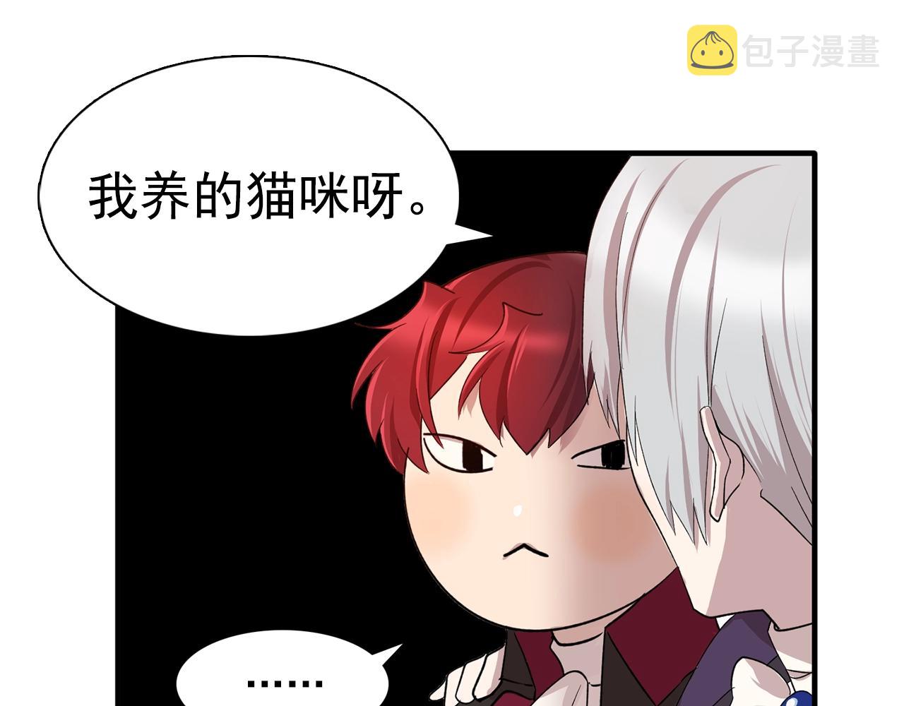 第48话 我养的猫咪96