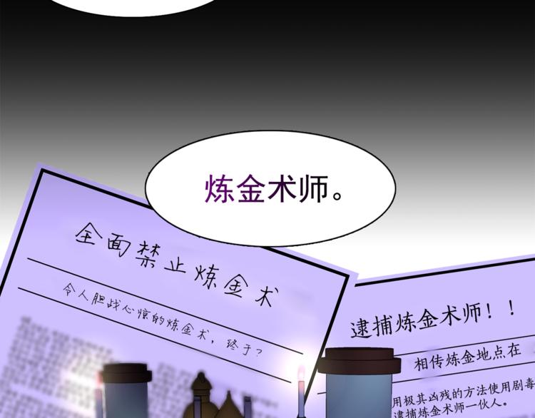 第1话 劫犯57