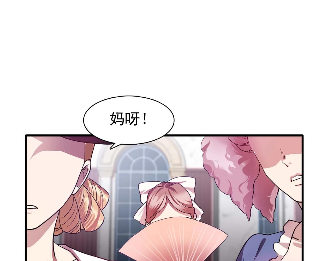 第51话 羞辱62