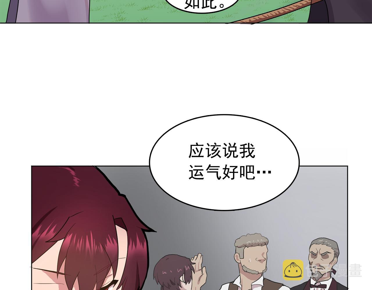 第12话 我要杀了你！28