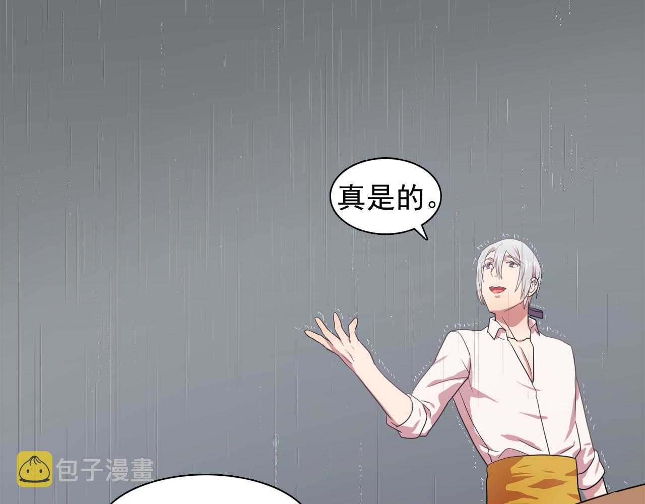 第14话 淋雨88