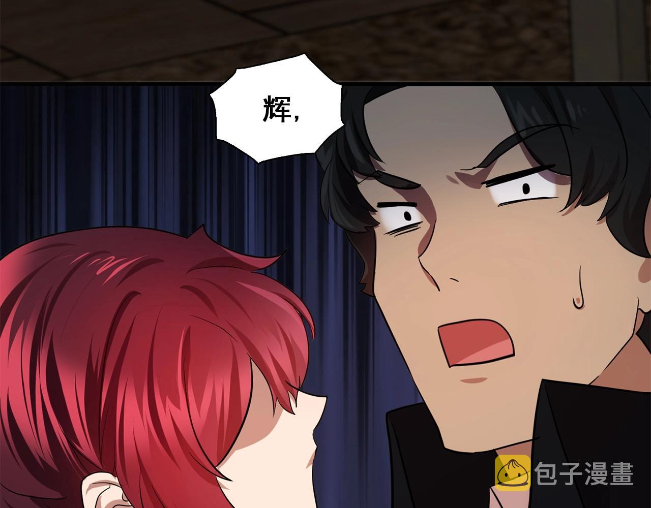 第59话 迷幻药丸72