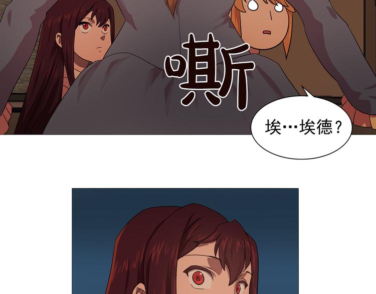 第4话 自我满足28