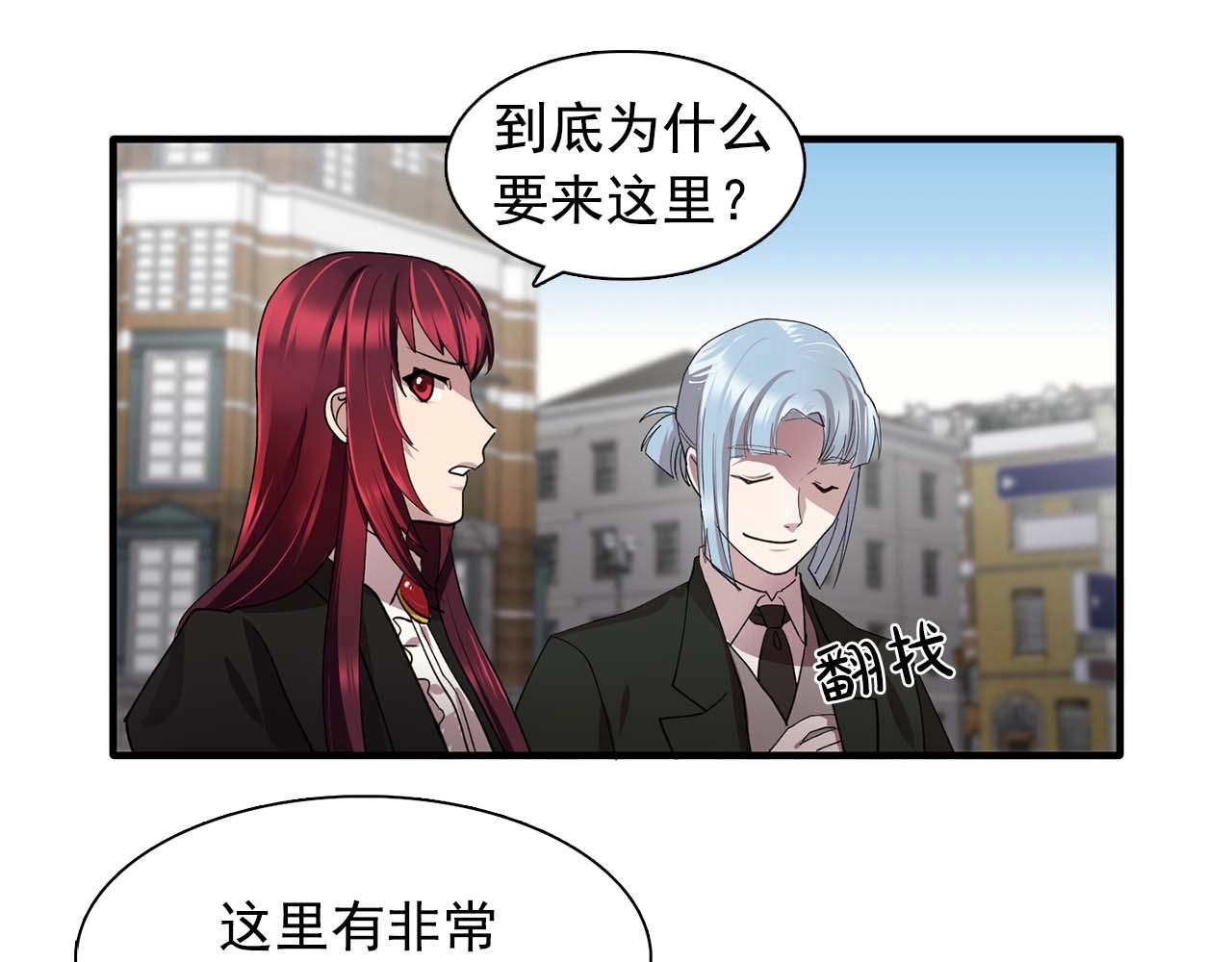 第44话 恢复女装76
