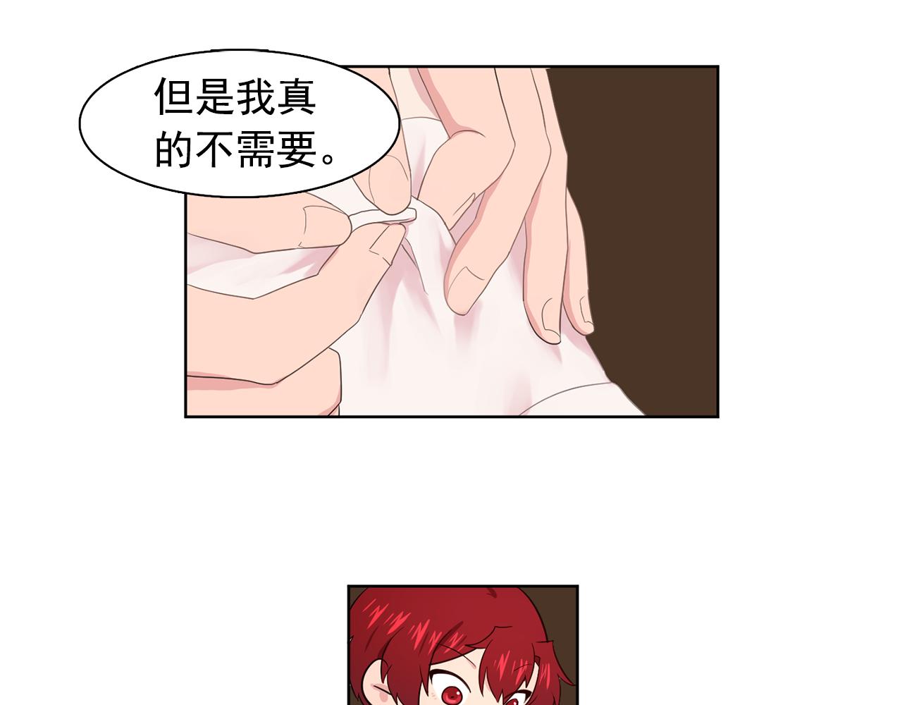 第33话 满足你的任何愿望28