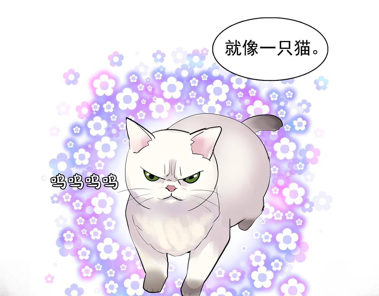 第35话 再喊我就亲你了！95